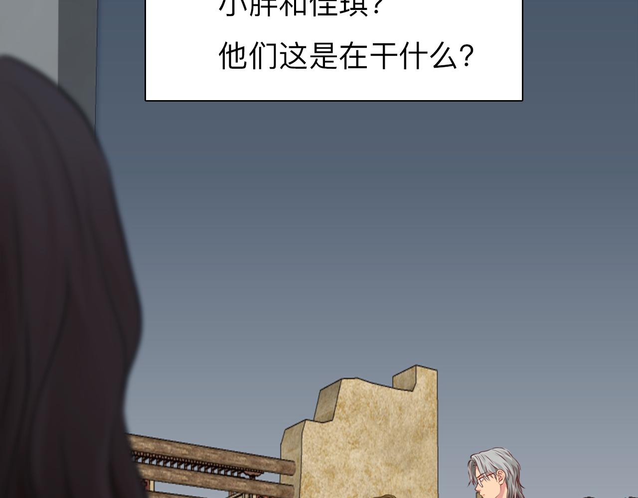 第74话  大漠，我来了78