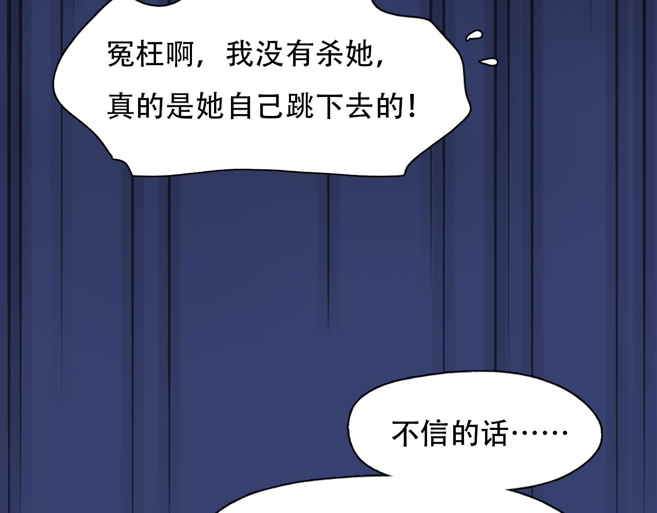 第66话  最后的影像49
