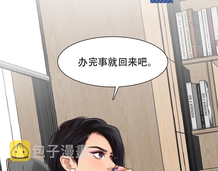 第40话 方绮罗与秘密41