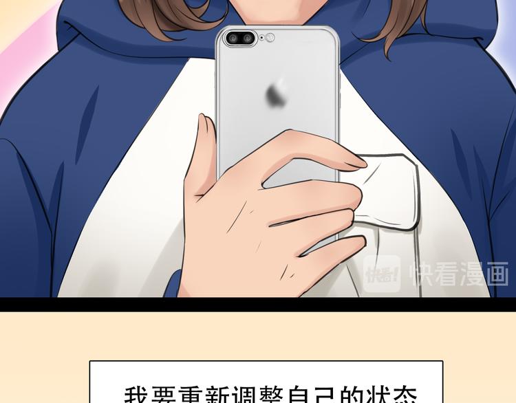 第11话 清醒109