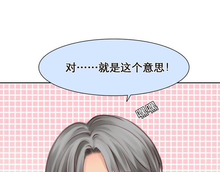 第14话 “约会”？69