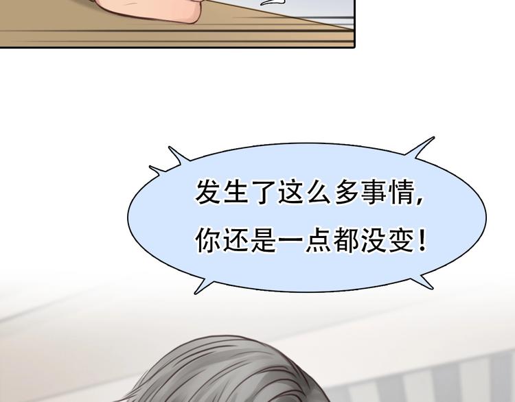 第53话 第一次反击82