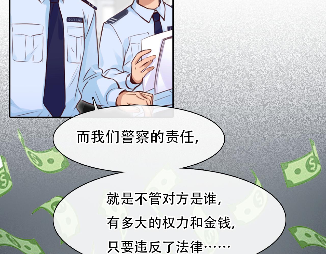 第 59话 揭露秘密99