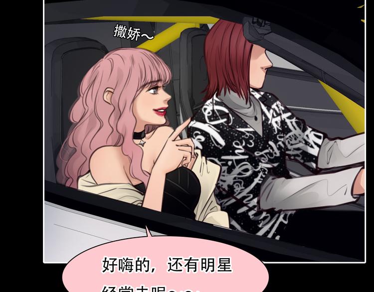 第31话 小有收获74