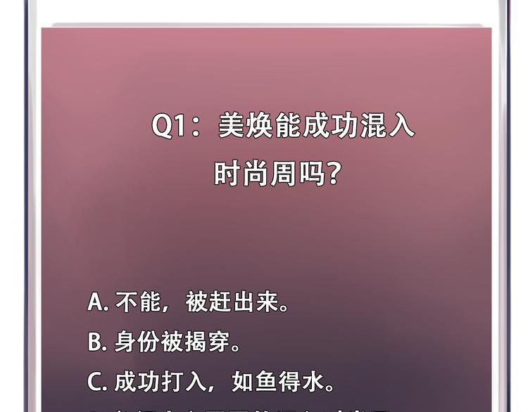 第21话  新造型！95