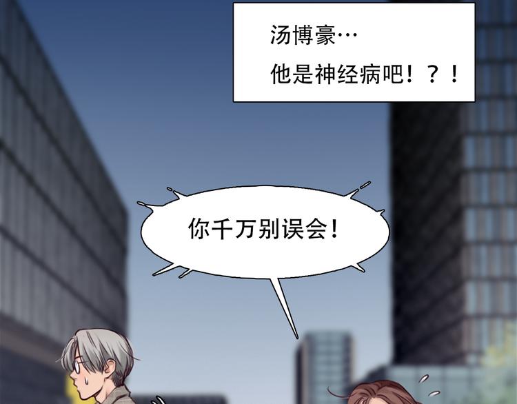 第35话 小胖的忧伤32
