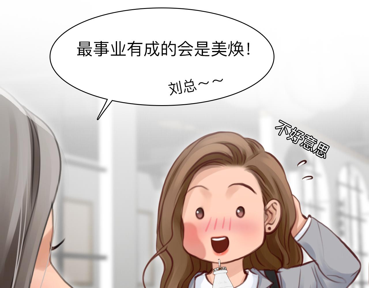 第81话 回归44