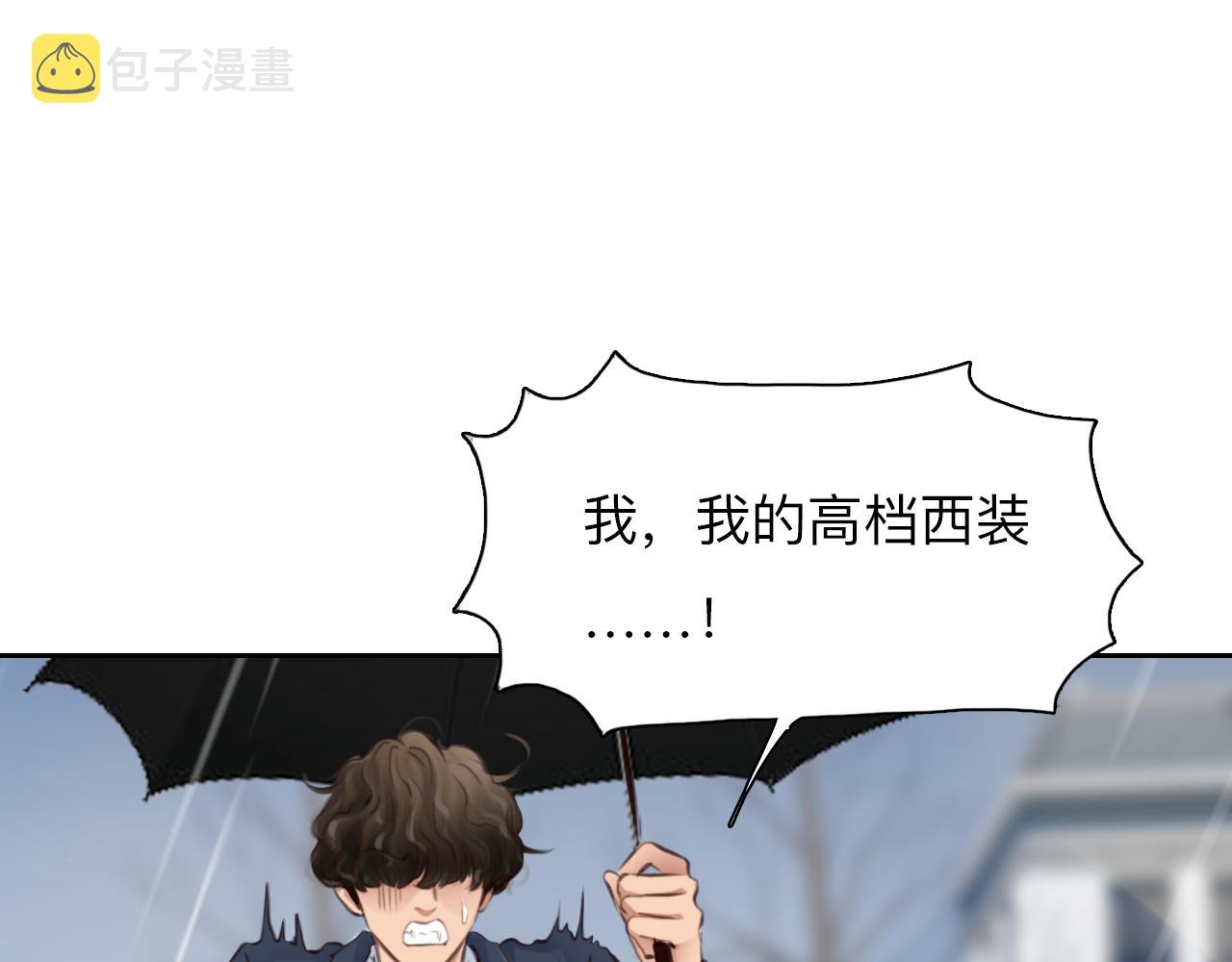 番外2 管中窥豹69