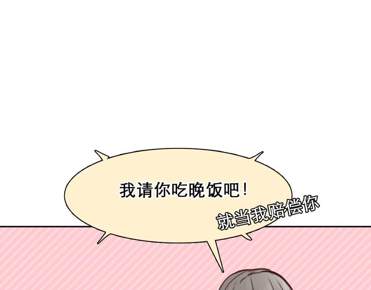 番外 女孩（中）79