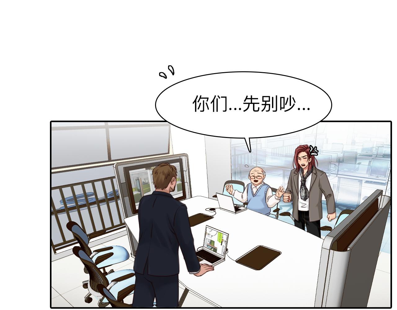 第72话  我们的目标是——24