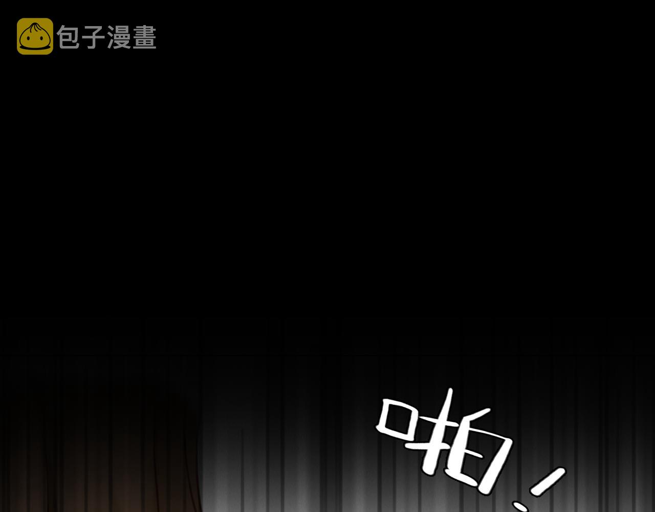 第70话 深夜办公楼59