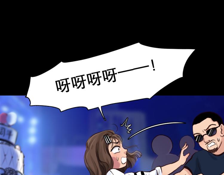第3话 突发事件！60
