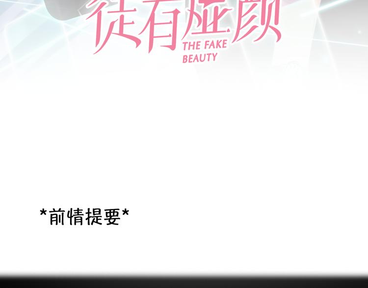 第34话 频频相遇2