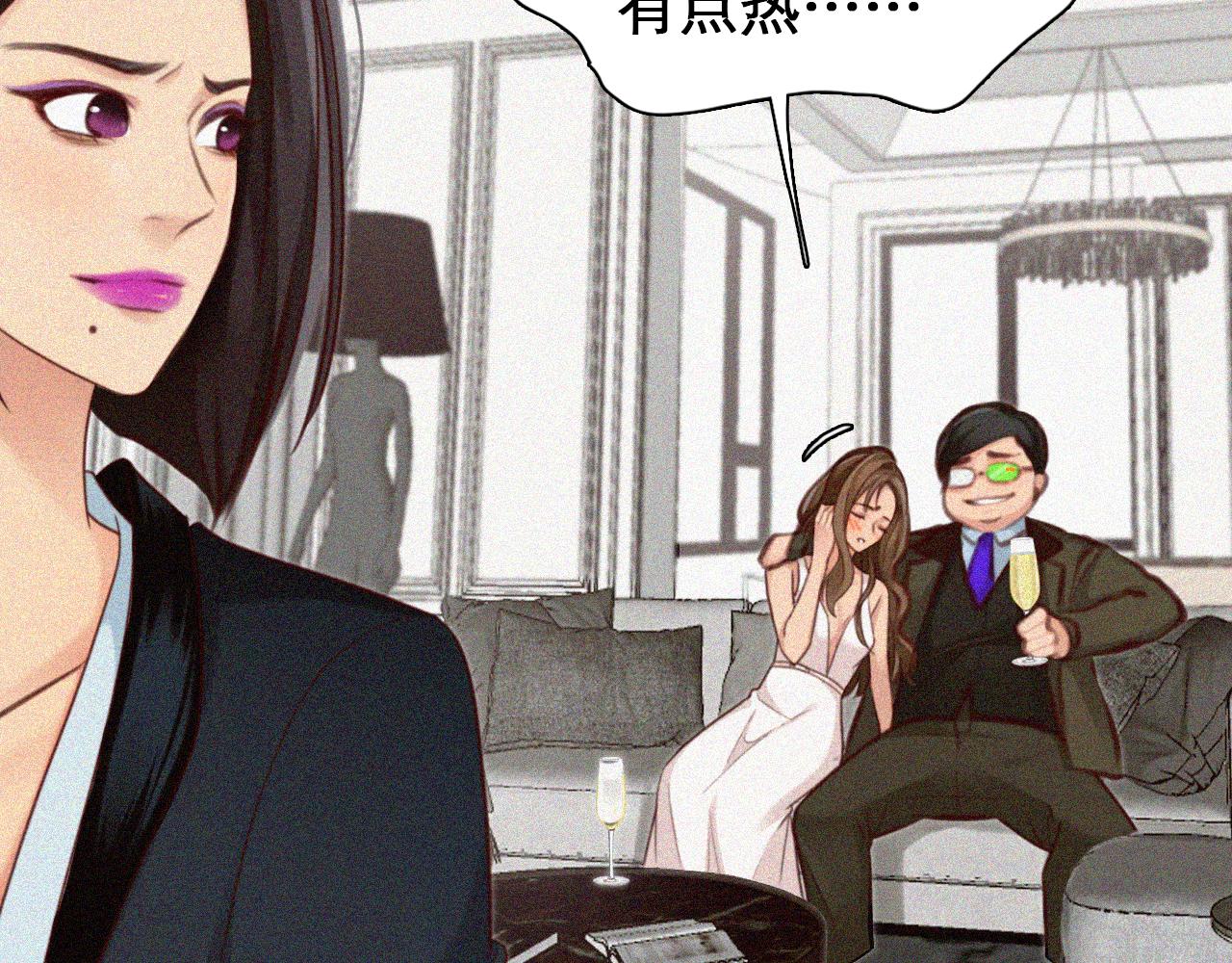 第64话 尤加利招供23