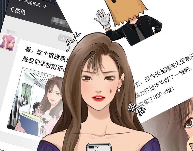 第19话 双赢18