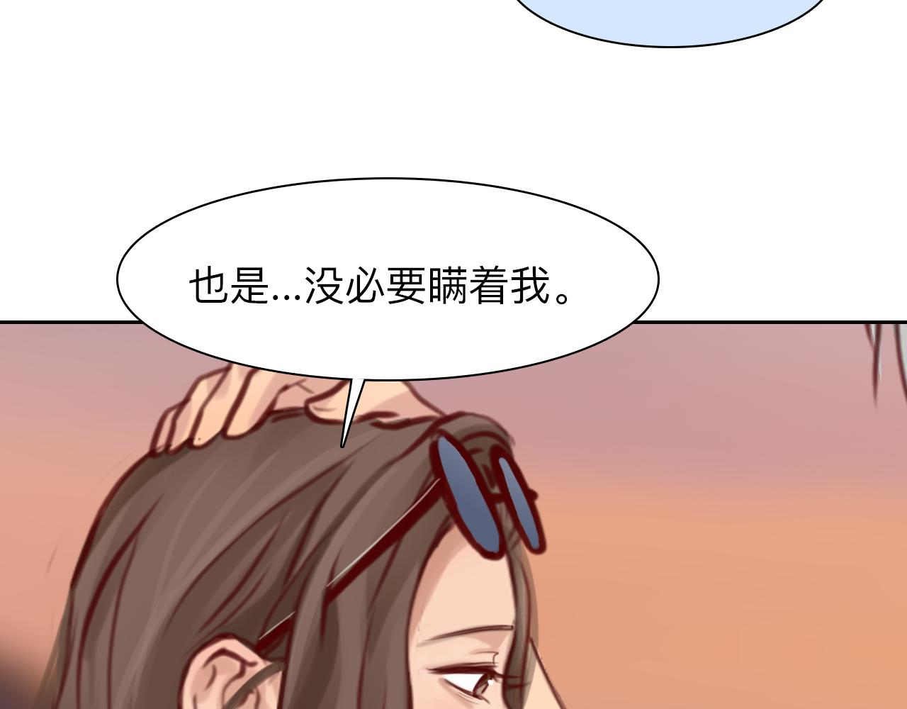 第75话 大漠遇险66