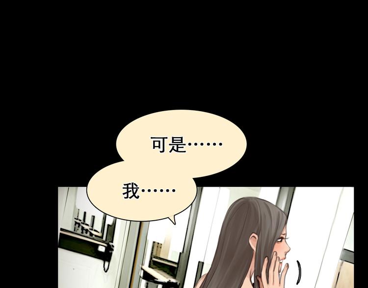 番外 李琳娜63