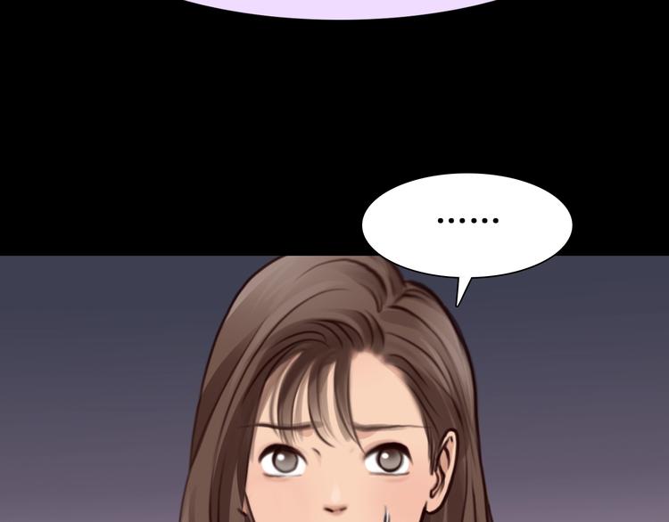 第40话 自曝81