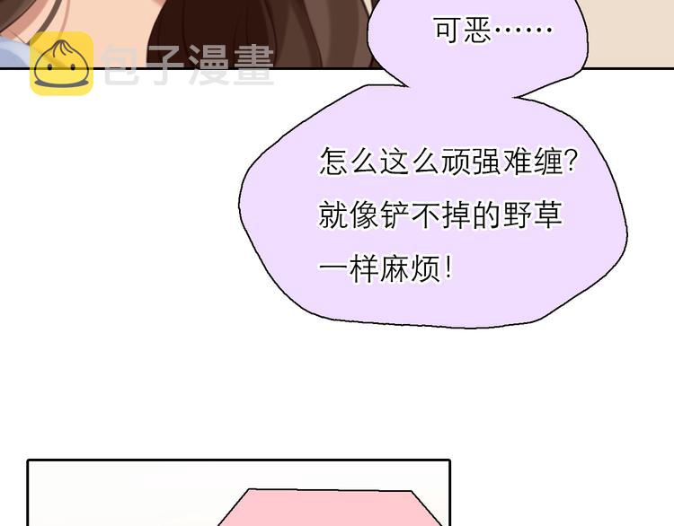 第26话  陷入危机7