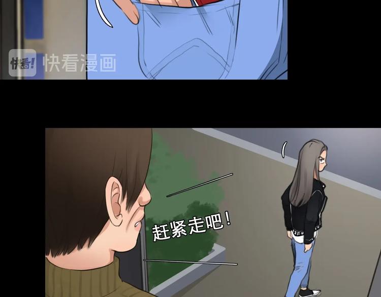 第48话 找到你了35