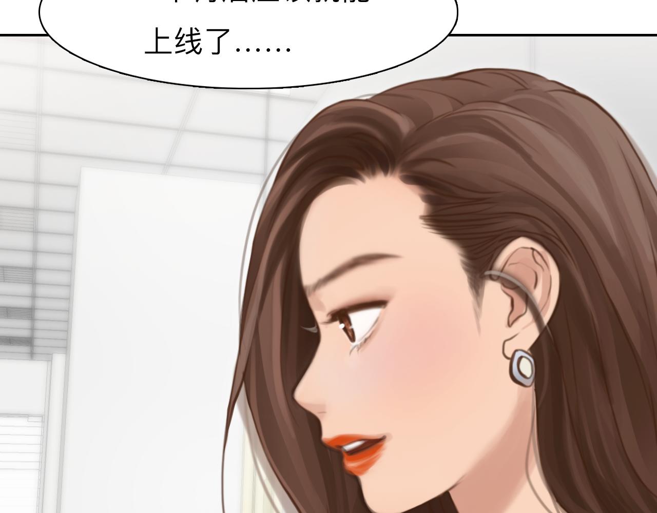 第80话 刘总登场28