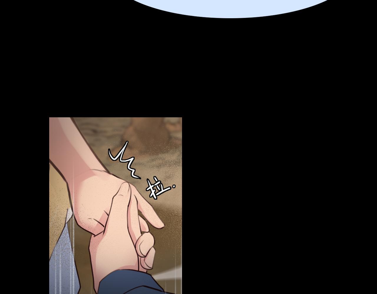 第76话 千里奔赴只为你30