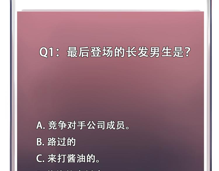 第13话 巧遇93