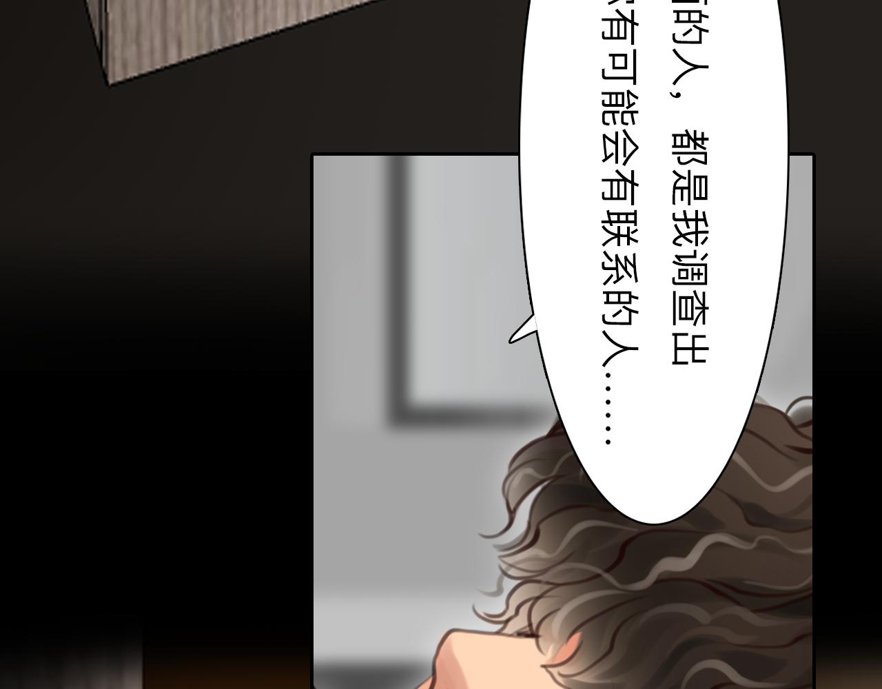 第83话 番外 关于雪宓的一切79