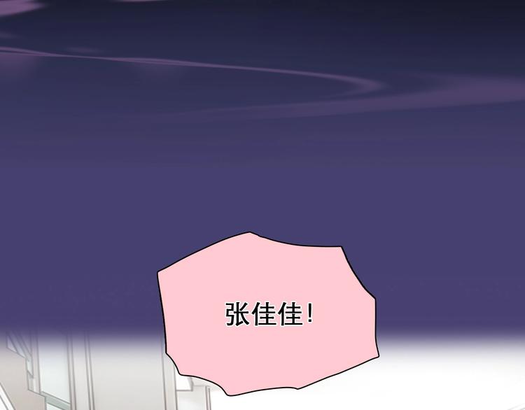 第41话 她是我的朋友。15