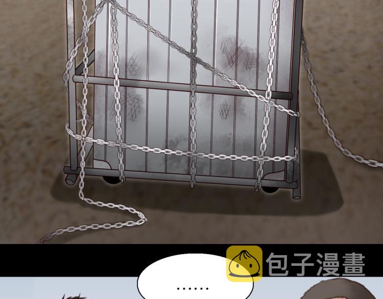 第53话 归还账号？6