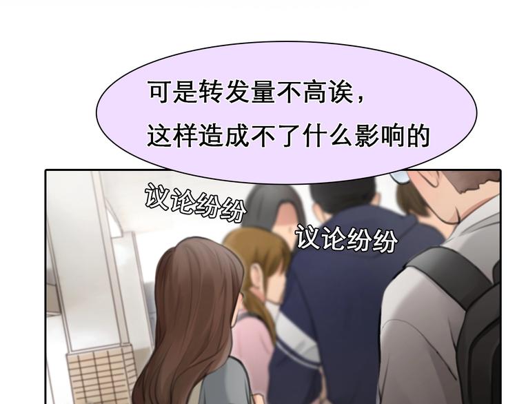 第6话 所谓正确的选择25