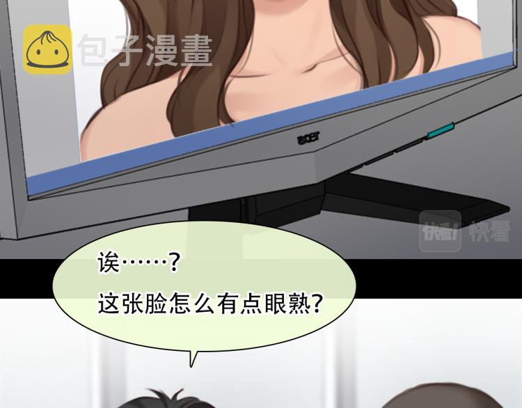 第54话 账号回归72