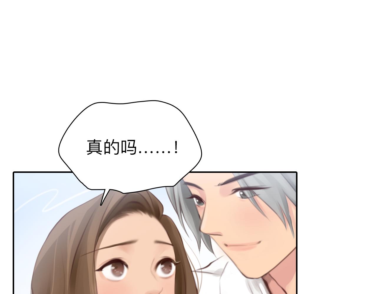 第82话 爱的回归72