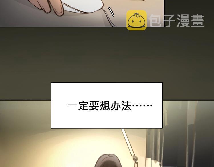 第12话 网红梦碎？65