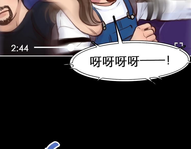 第3话 突发事件！129