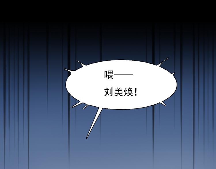 第34话 频频相遇76