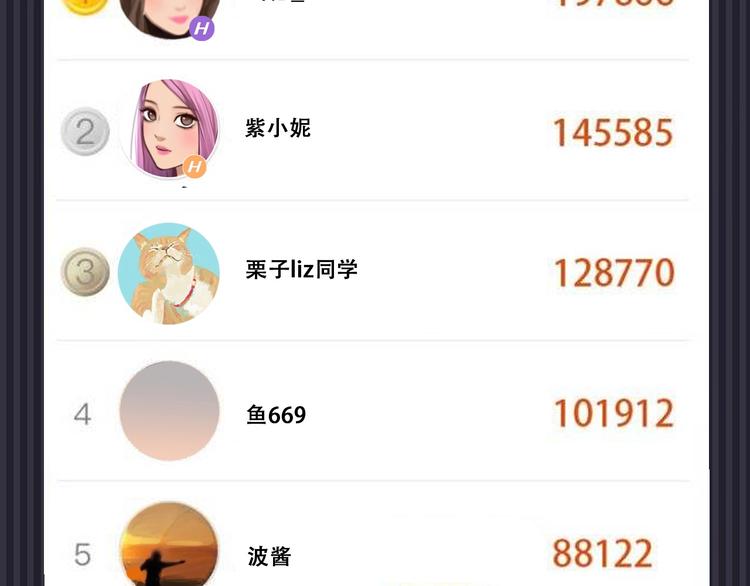 第29话 新决定11
