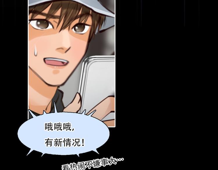 第27话  美焕反击87