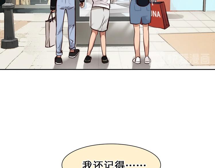 第40话 自曝32