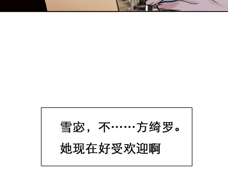 第1话 从头开始174