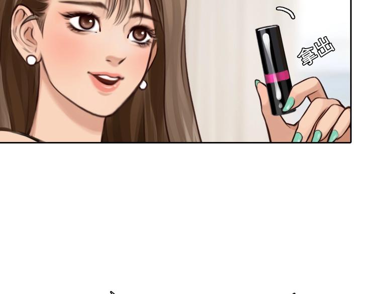第26话 意外的春天？40
