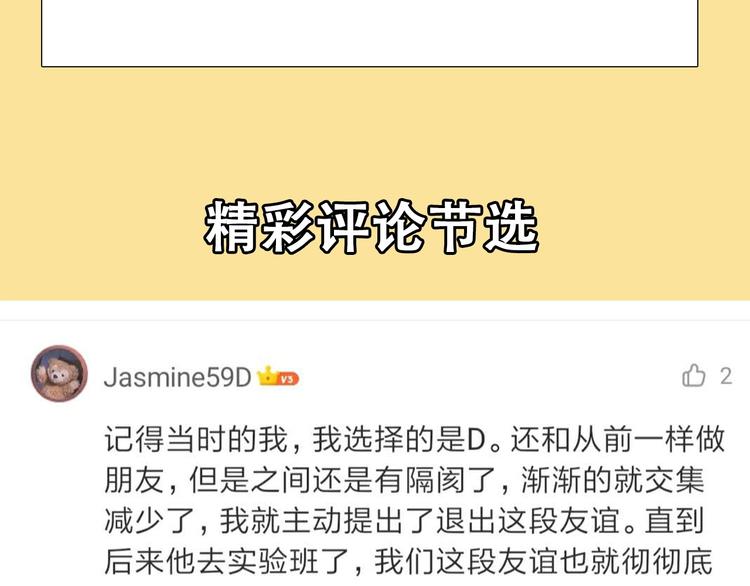 番外 女孩（中）135