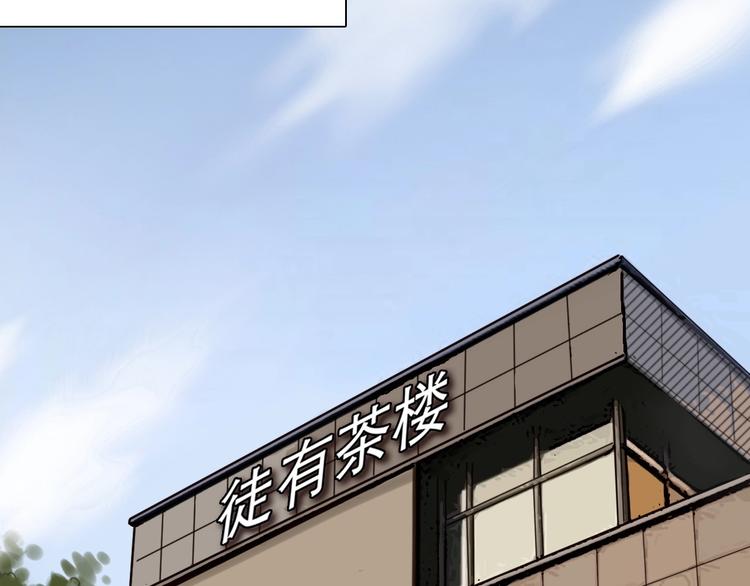 第48话 找到你了67