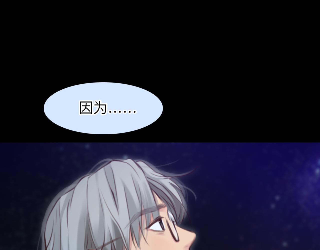 第77话 大漠之旅结束57