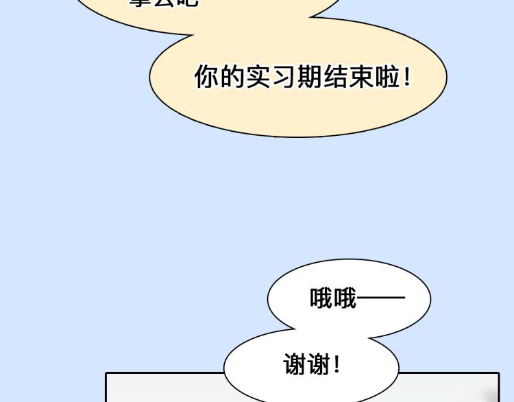 第50话 毕业季38