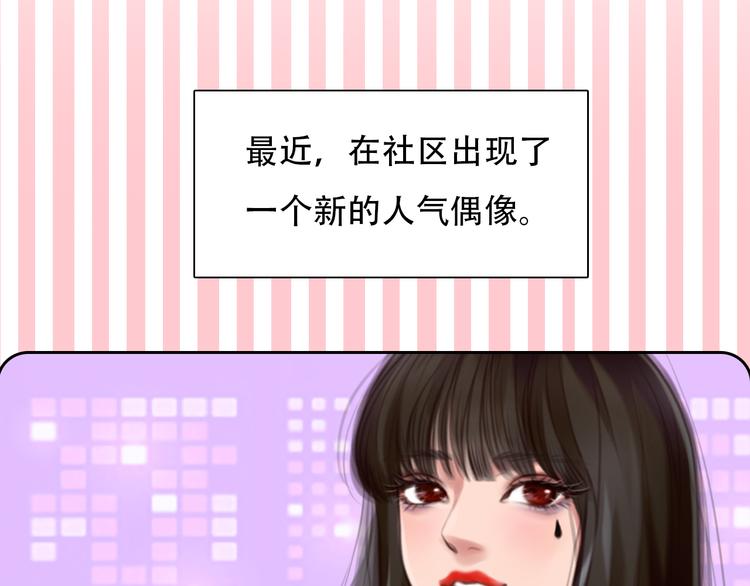 第37话 娄兰vs雪宓14