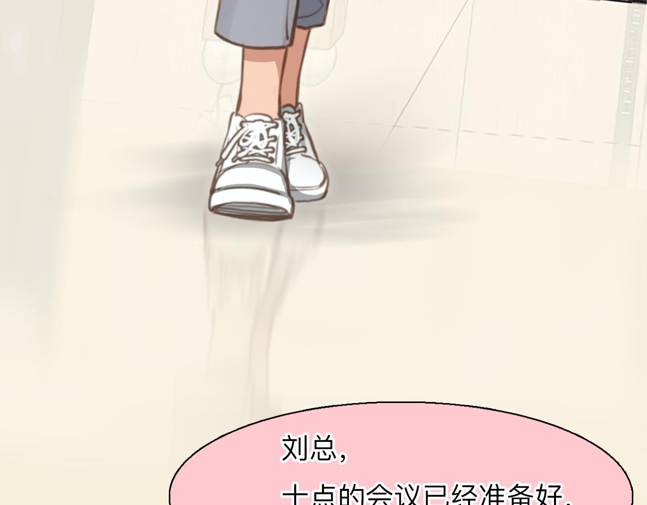第80话 刘总登场19