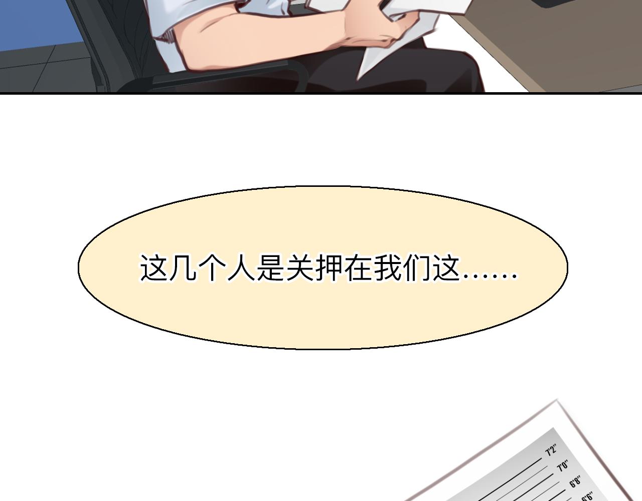 番外2 管中窥豹50