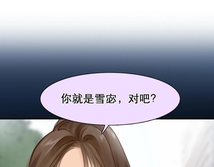 第16话 会面51