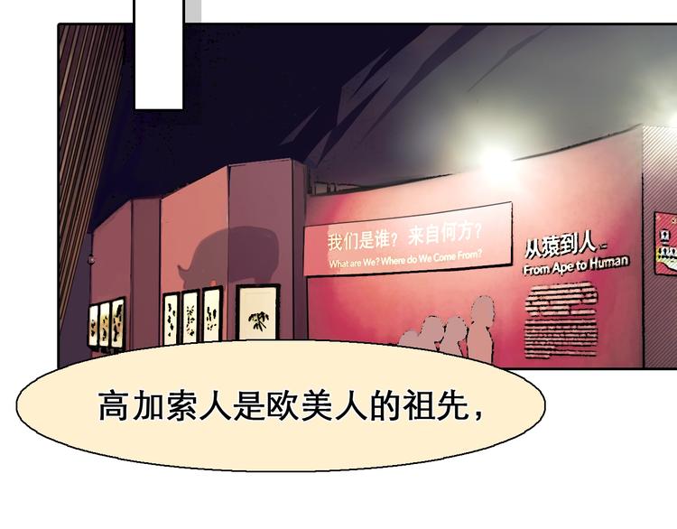 第21话 约会63